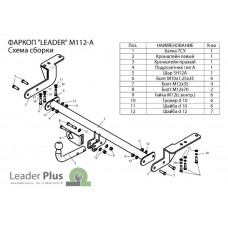 ТСУ Leader Plus для Mitsubishi Lancer седан (2006-2016) M112-A
