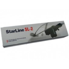 Привод 2-х проводной StarLine SL-2